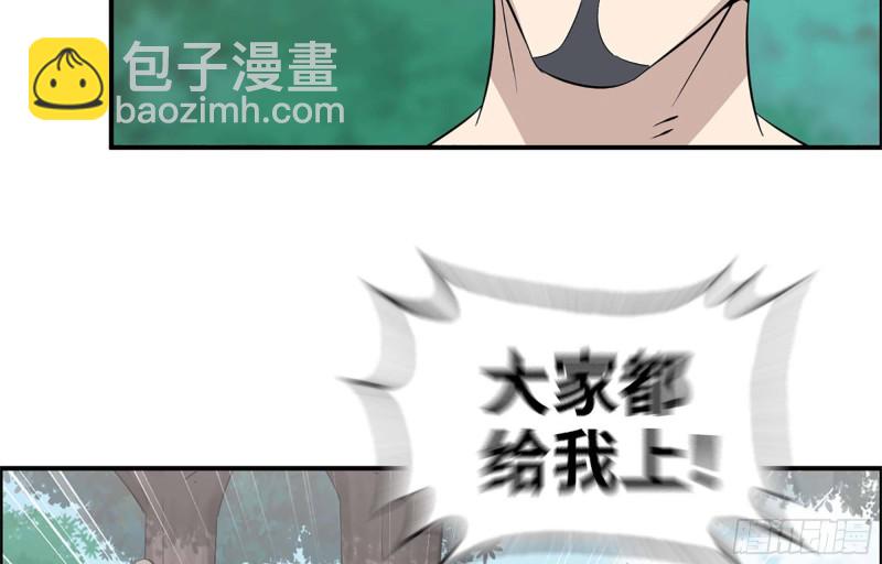 34- 单枪(1/2)-第36话