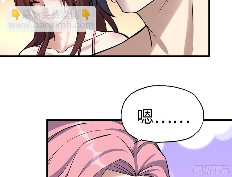 343- 上京情报（上）(1/2)-第350话
