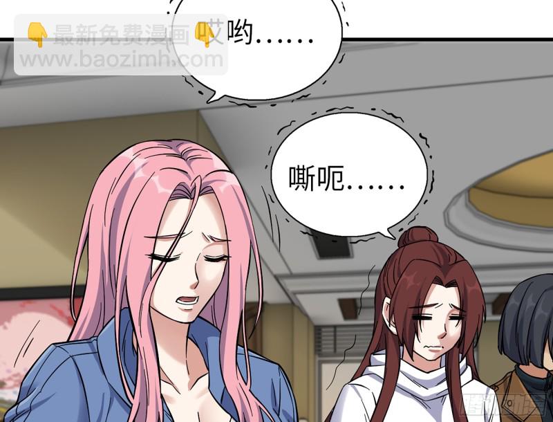 343- 上京情报（上）(1/2)-第350话