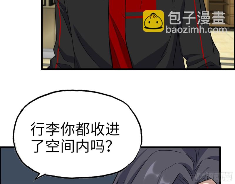 343- 上京情报（上）(1/2)-第350话