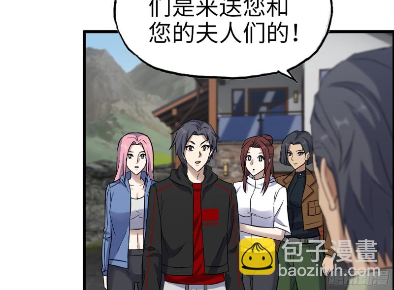 343- 上京情报（上）(1/2)-第350话