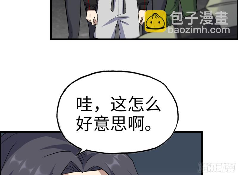 343- 上京情报（上）(1/2)-第350话