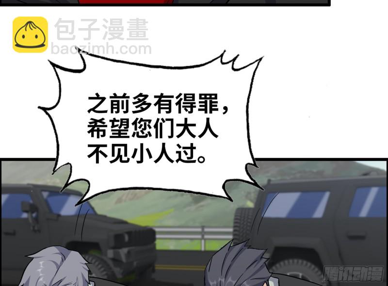 343- 上京情报（上）(1/2)-第350话