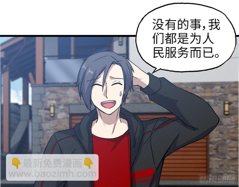 343- 上京情报（上）(1/2)-第350话