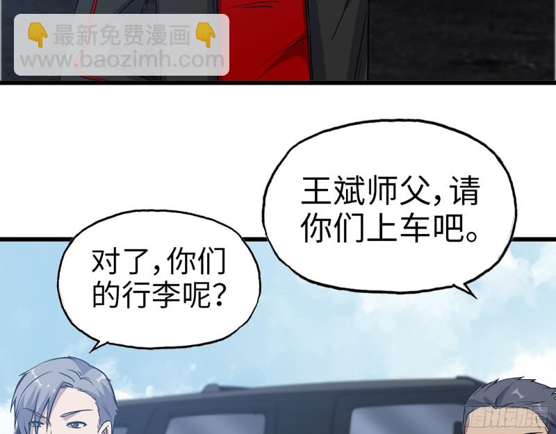 343- 上京情报（上）(1/2)-第350话