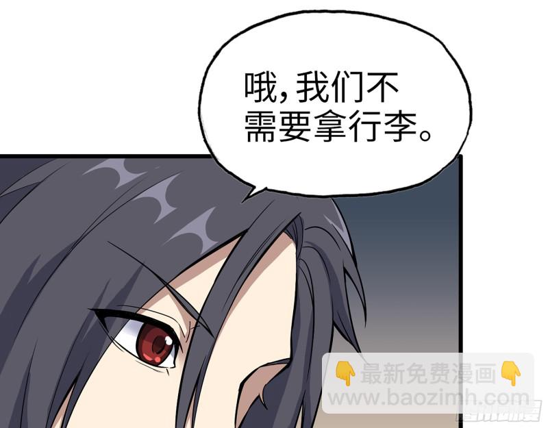 343- 上京情报（上）(1/2)-第350话