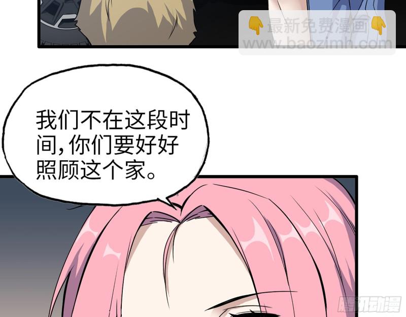 343- 上京情报（上）(1/2)-第350话