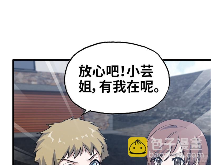 343- 上京情报（上）(1/2)-第350话