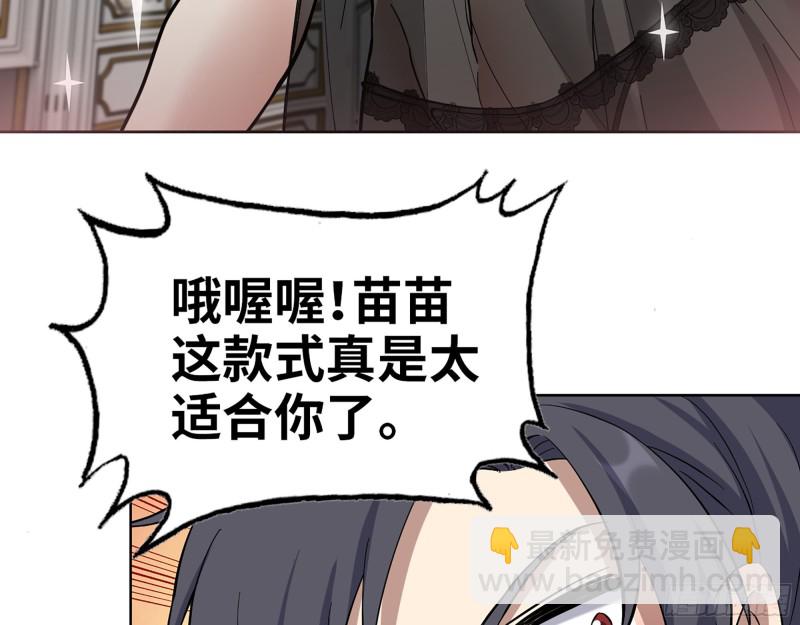 343- 上京情报（上）(1/2)-第350话