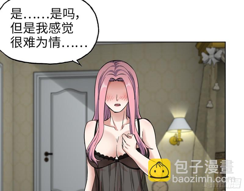 343- 上京情报（上）(1/2)-第350话