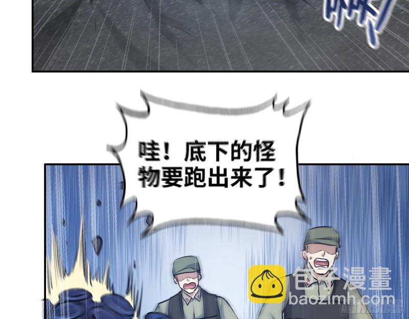 345- 尸王们的目的(1/2)-第352话
