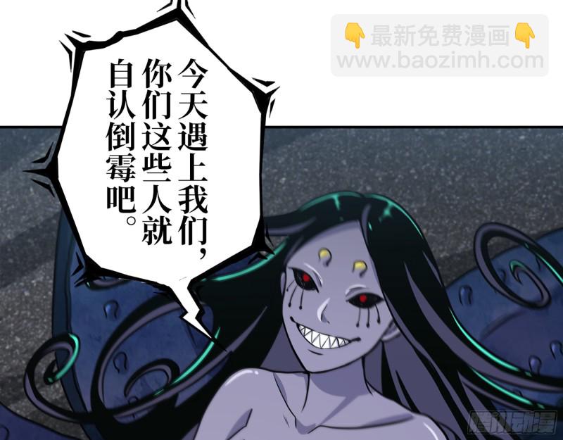 345- 尸王们的目的(1/2)-第352话