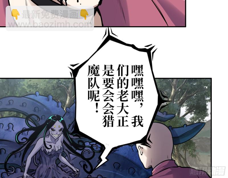 345- 尸王们的目的(1/2)-第352话