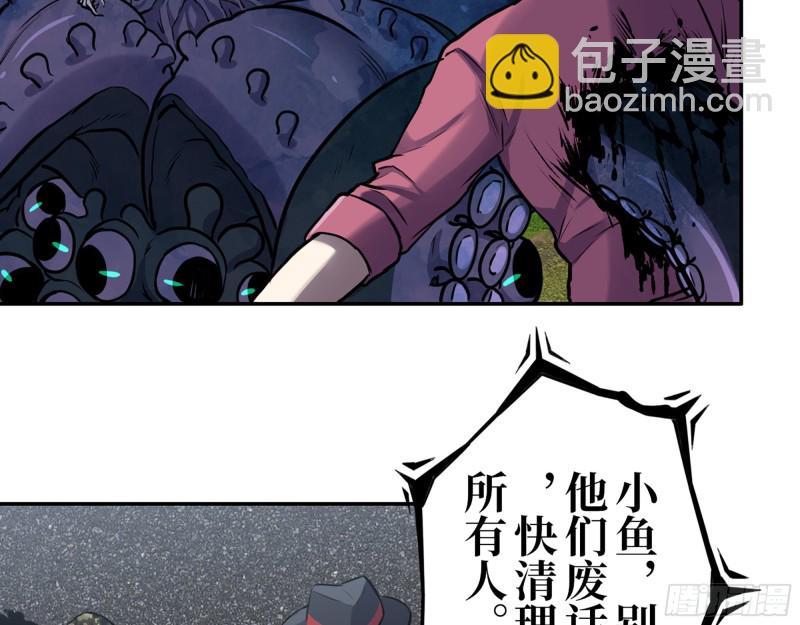 345- 尸王们的目的(1/2)-第352话