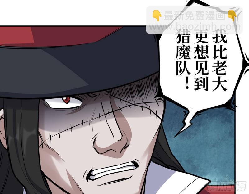 345- 尸王们的目的(1/2)-第352话