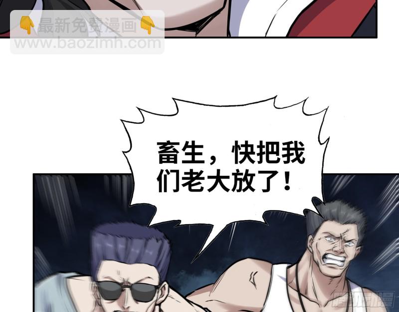 345- 尸王们的目的(1/2)-第352话
