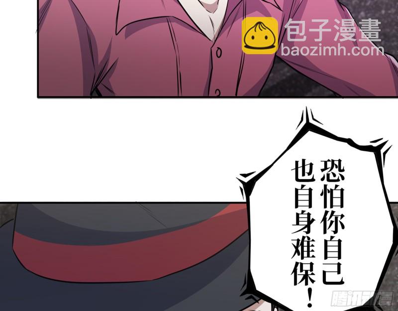 345- 尸王们的目的(1/2)-第352话