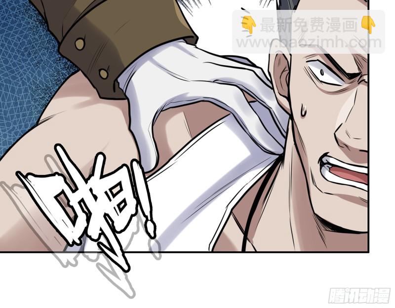 345- 尸王们的目的(1/2)-第352话