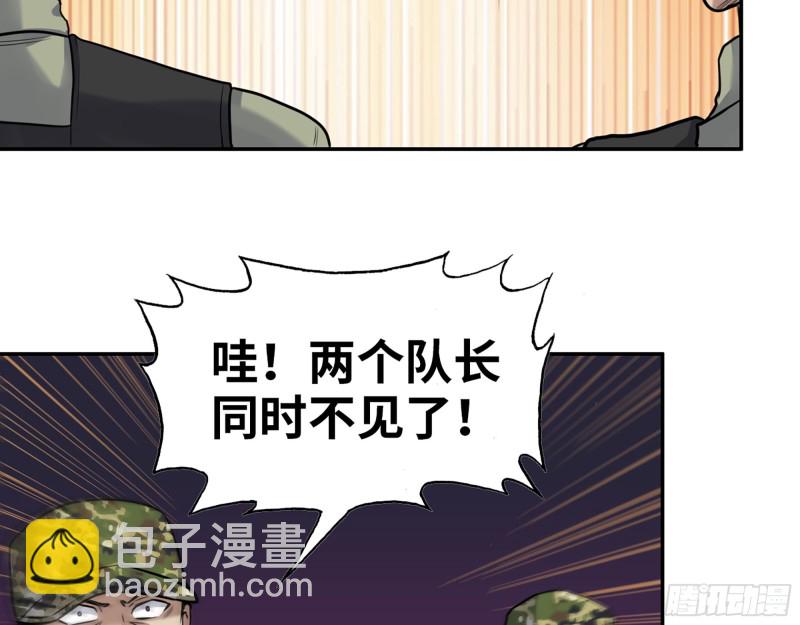 345- 尸王们的目的(1/2)-第352话