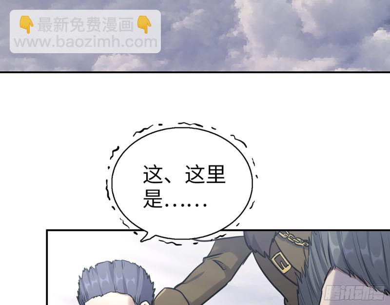 345- 尸王们的目的(1/2)-第352话