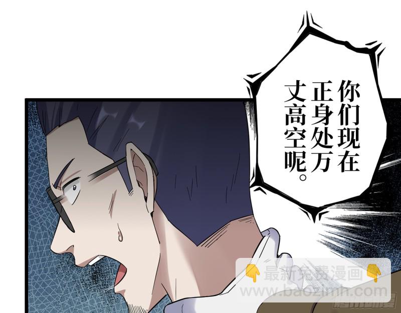 345- 尸王们的目的(1/2)-第352话