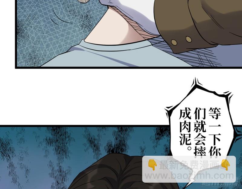 345- 尸王们的目的(1/2)-第352话