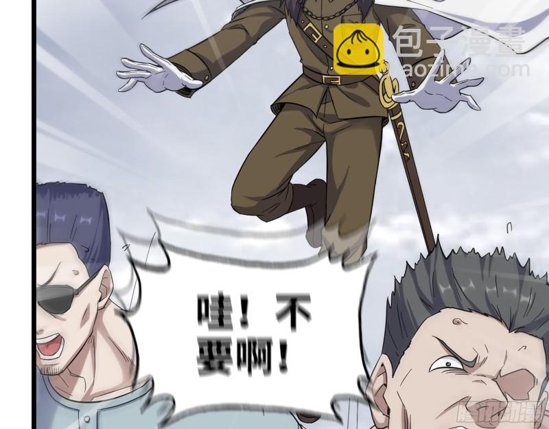 345- 尸王们的目的(1/2)-第352话