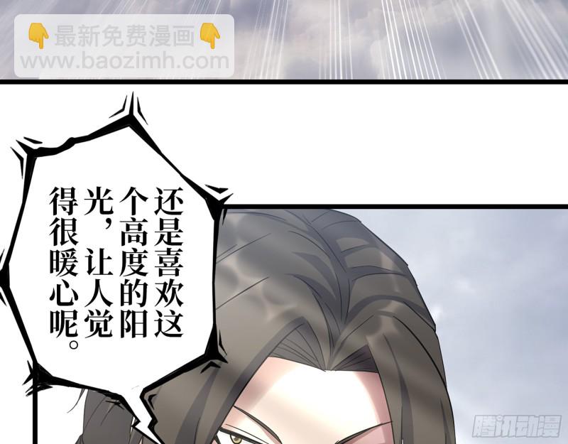 345- 尸王们的目的(1/2)-第352话