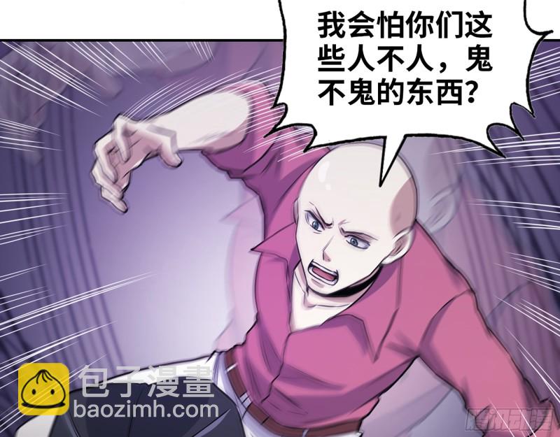 345- 尸王们的目的(1/2)-第352话