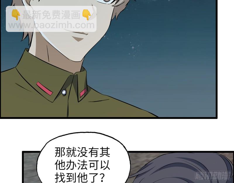 347- 末世快乐水(1/2)-第354话