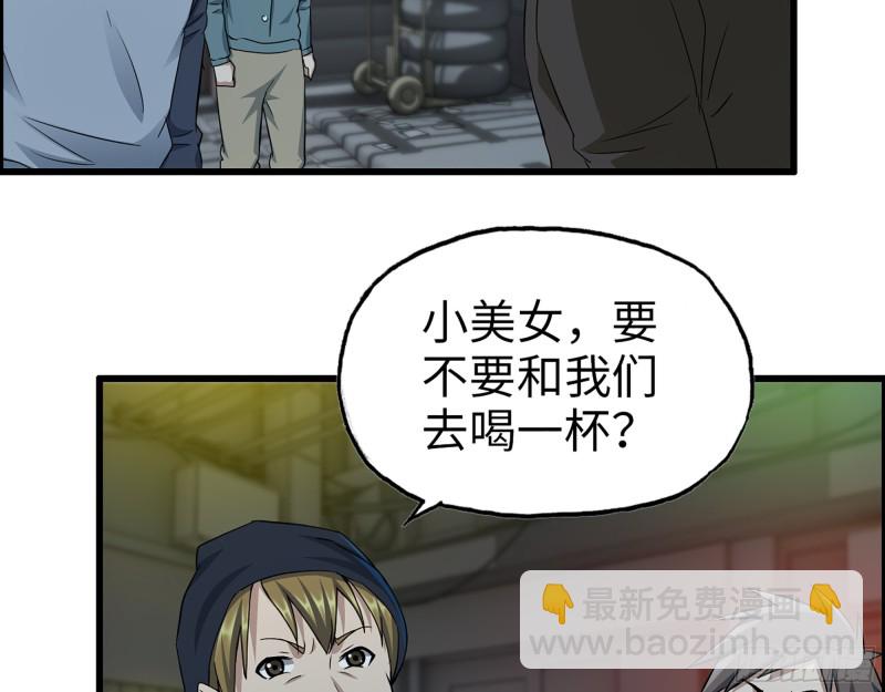 347- 末世快乐水(1/2)-第354话