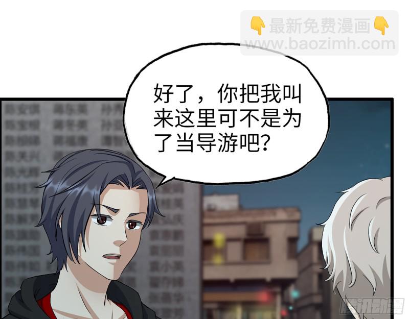 347- 末世快乐水(1/2)-第354话