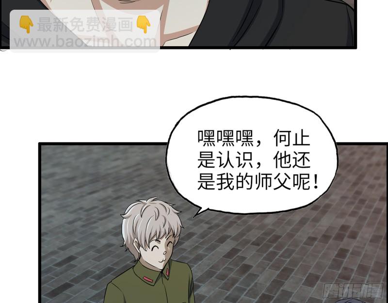 347- 末世快乐水(1/2)-第354话