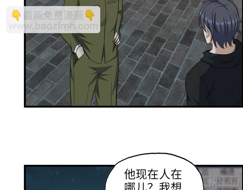 347- 末世快乐水(1/2)-第354话