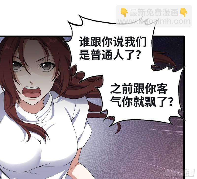 349- 潜入基地(1/2)-第356话