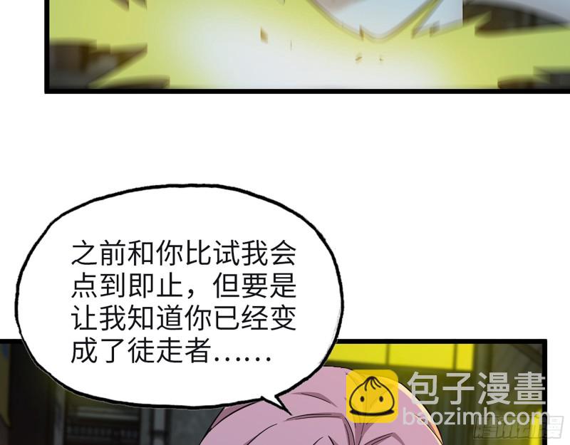 349- 潜入基地(1/2)-第356话
