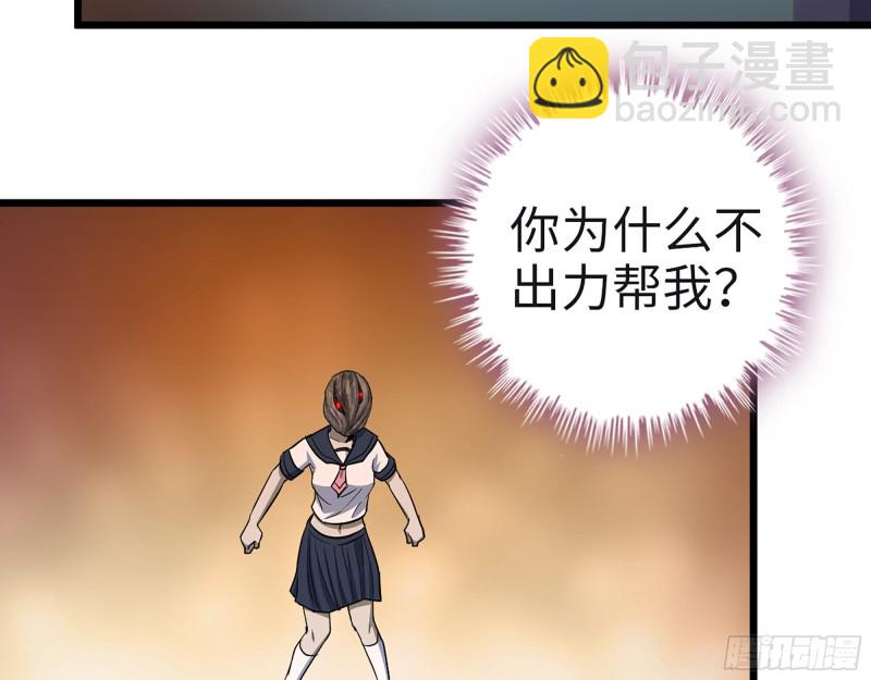 349- 潜入基地(1/2)-第356话