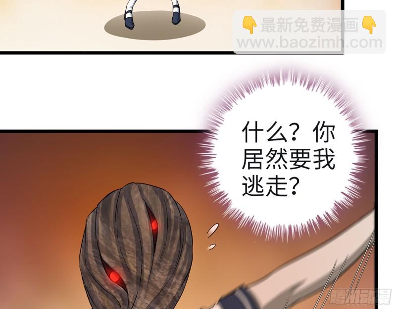 349- 潜入基地(1/2)-第356话