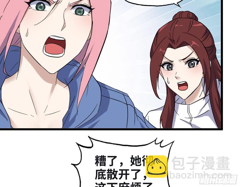 349- 潜入基地(1/2)-第356话