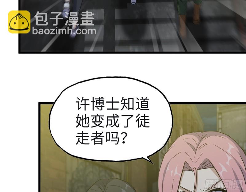 349- 潜入基地(1/2)-第356话
