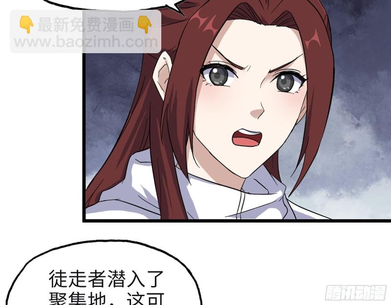 349- 潜入基地(1/2)-第356话