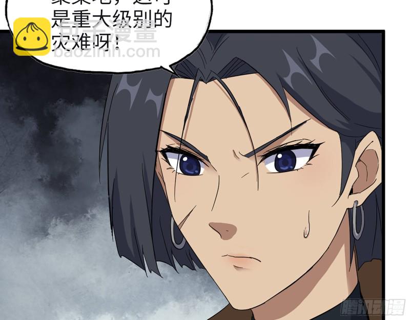 349- 潜入基地(1/2)-第356话