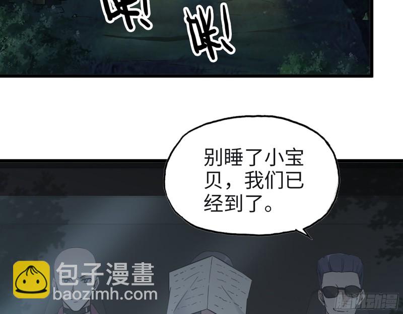 349- 潜入基地(1/2)-第356话