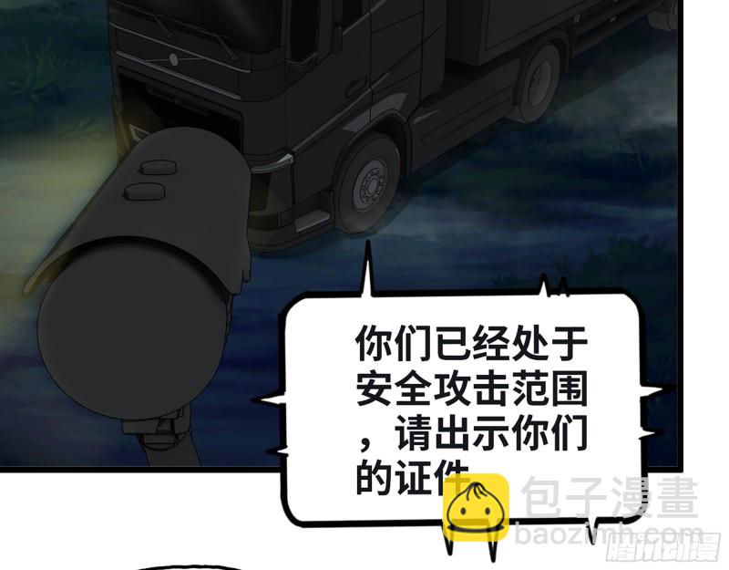 349- 潜入基地(1/2)-第356话