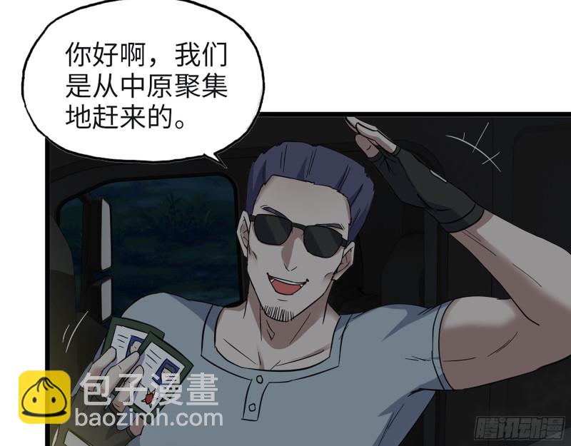 349- 潜入基地(1/2)-第356话