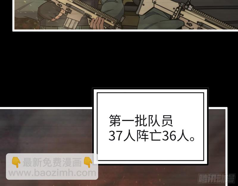 351- 氪金的力量(1/2)-第358话