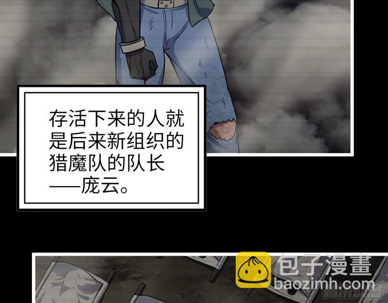 351- 氪金的力量(1/2)-第358话
