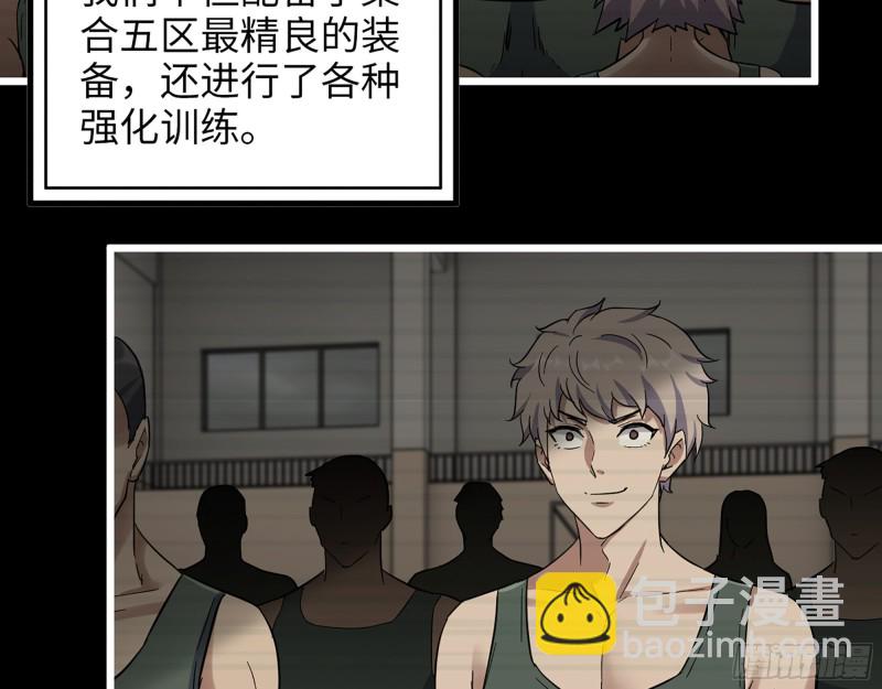 351- 氪金的力量(1/2)-第358话
