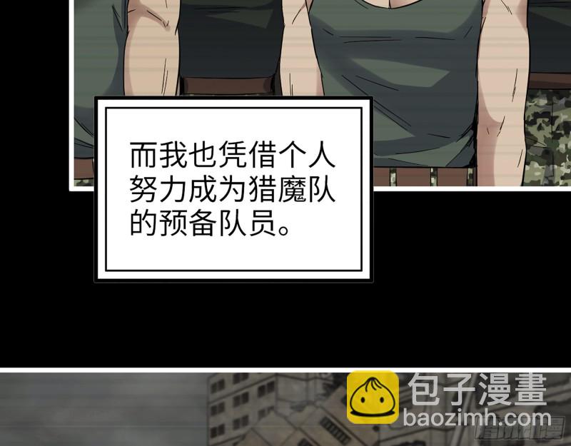 351- 氪金的力量(1/2)-第358话