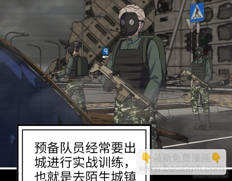 351- 氪金的力量(1/2)-第358话